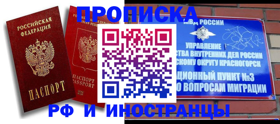 форма 3 в Рыбном